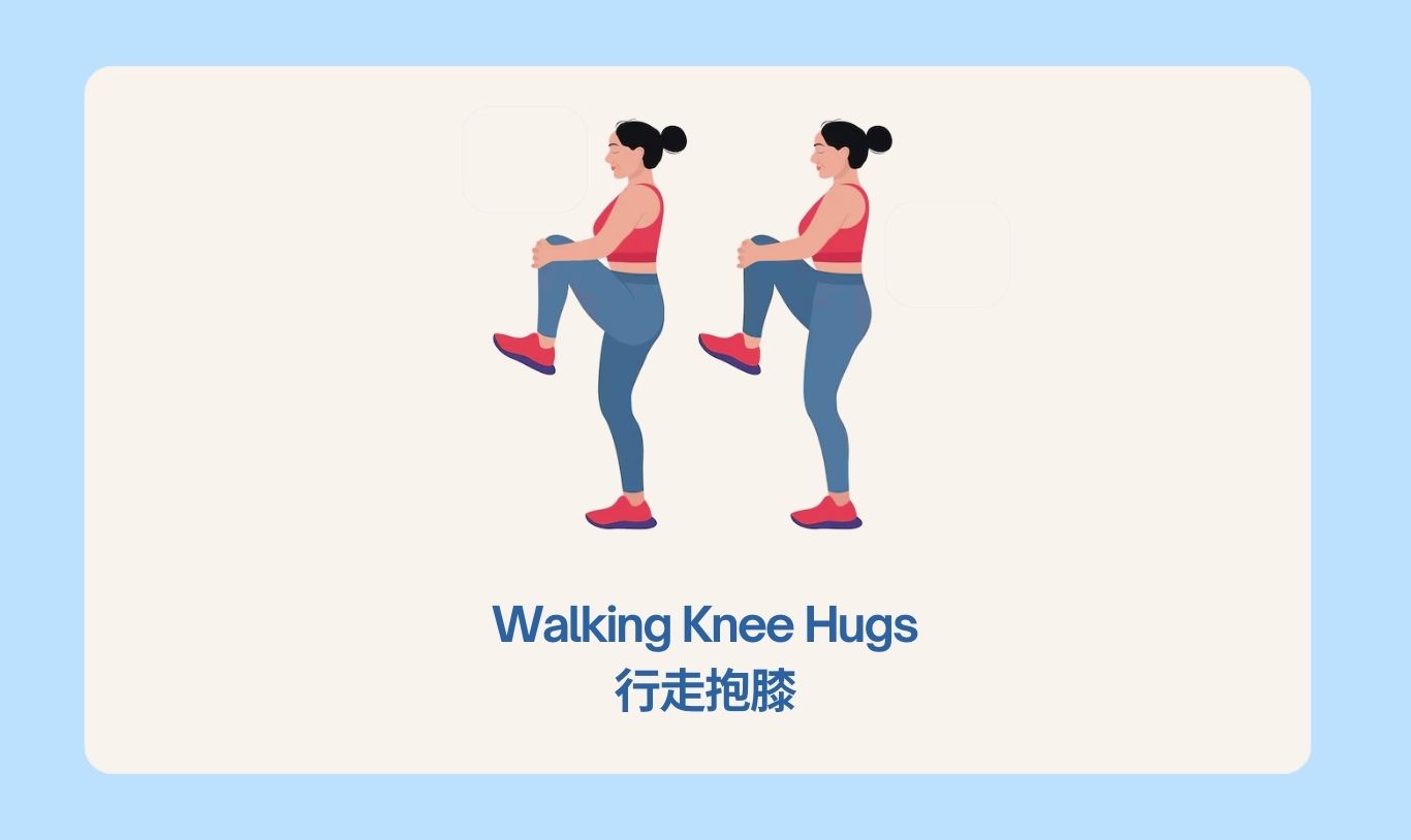 5-walking knee hugs.jpg