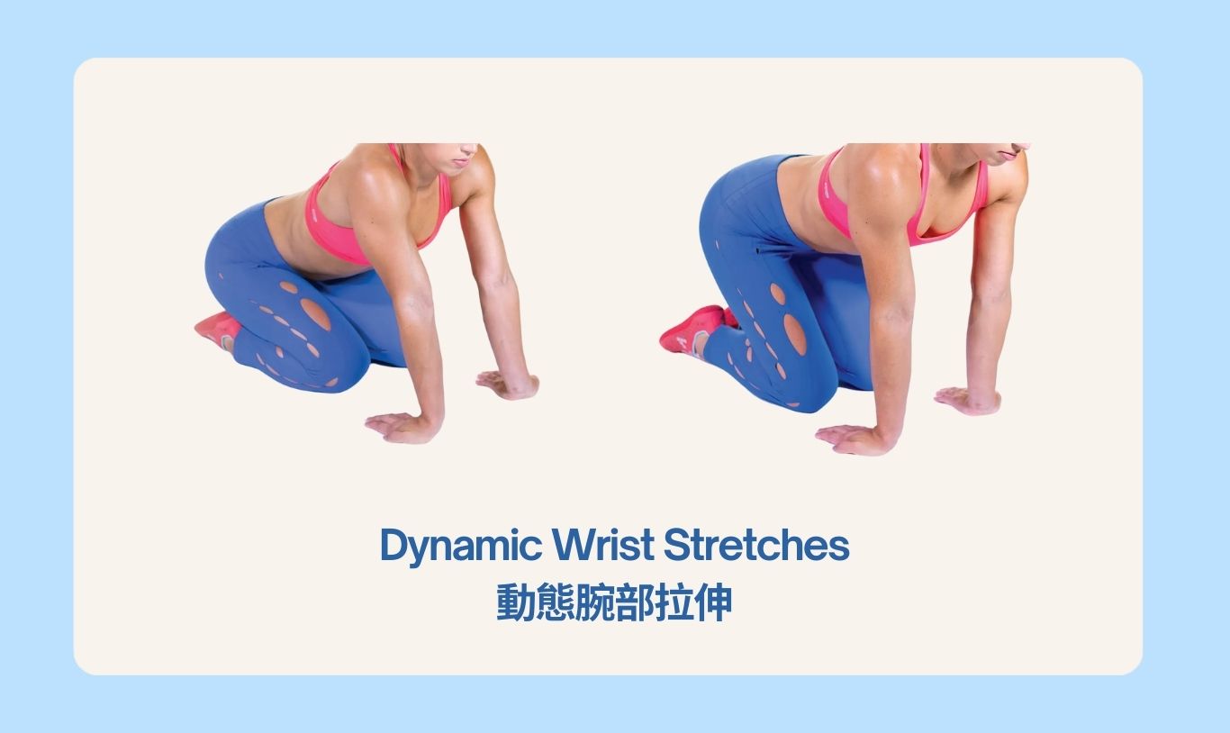 6-dynamic wrist stretches.jpg